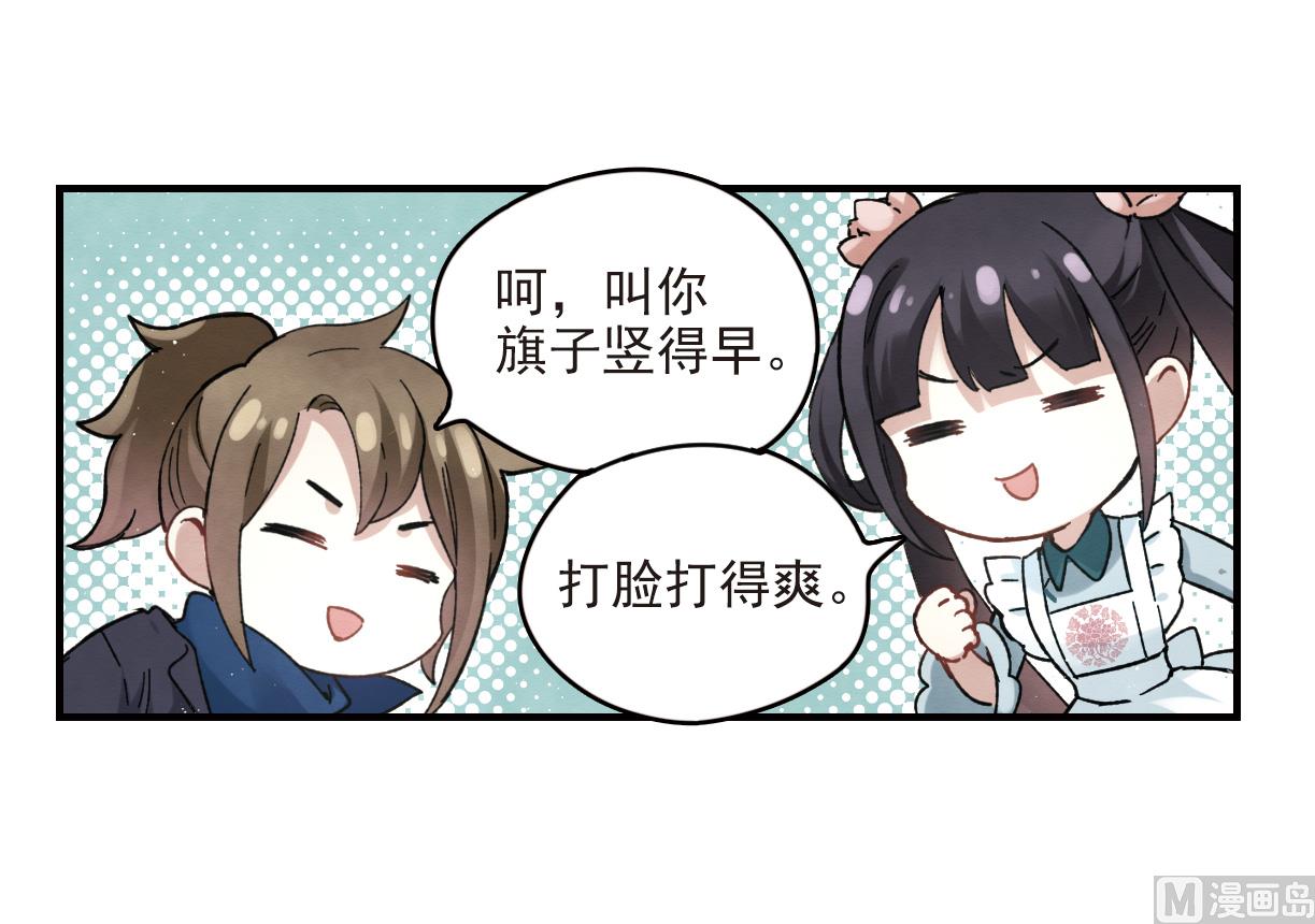 第17话1-第39话