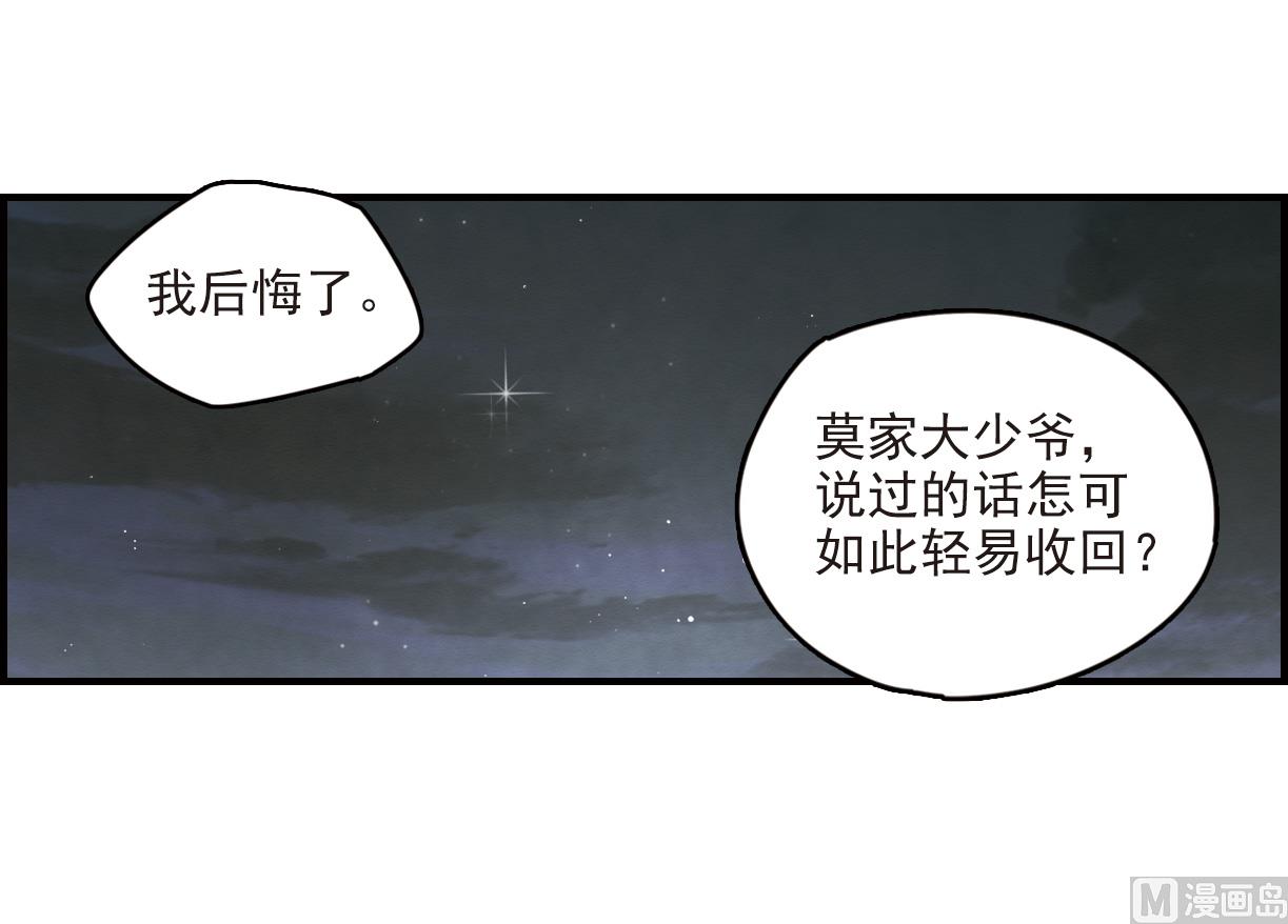 第17话1-第39话