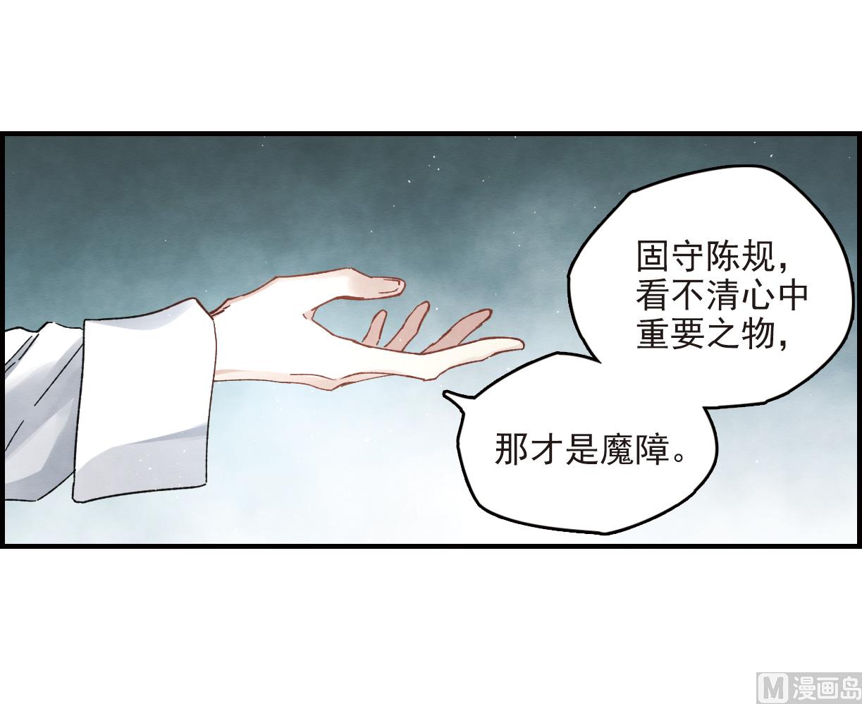第17话1-第39话