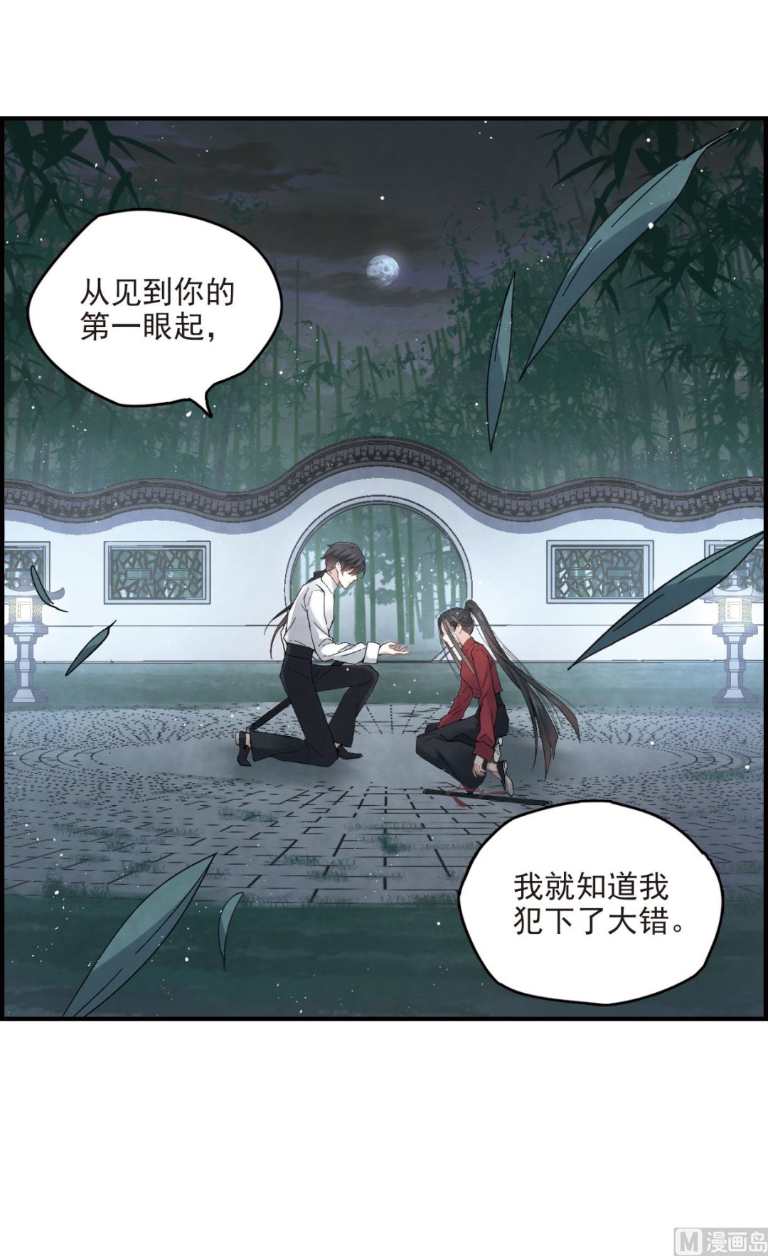 第17话1-第39话