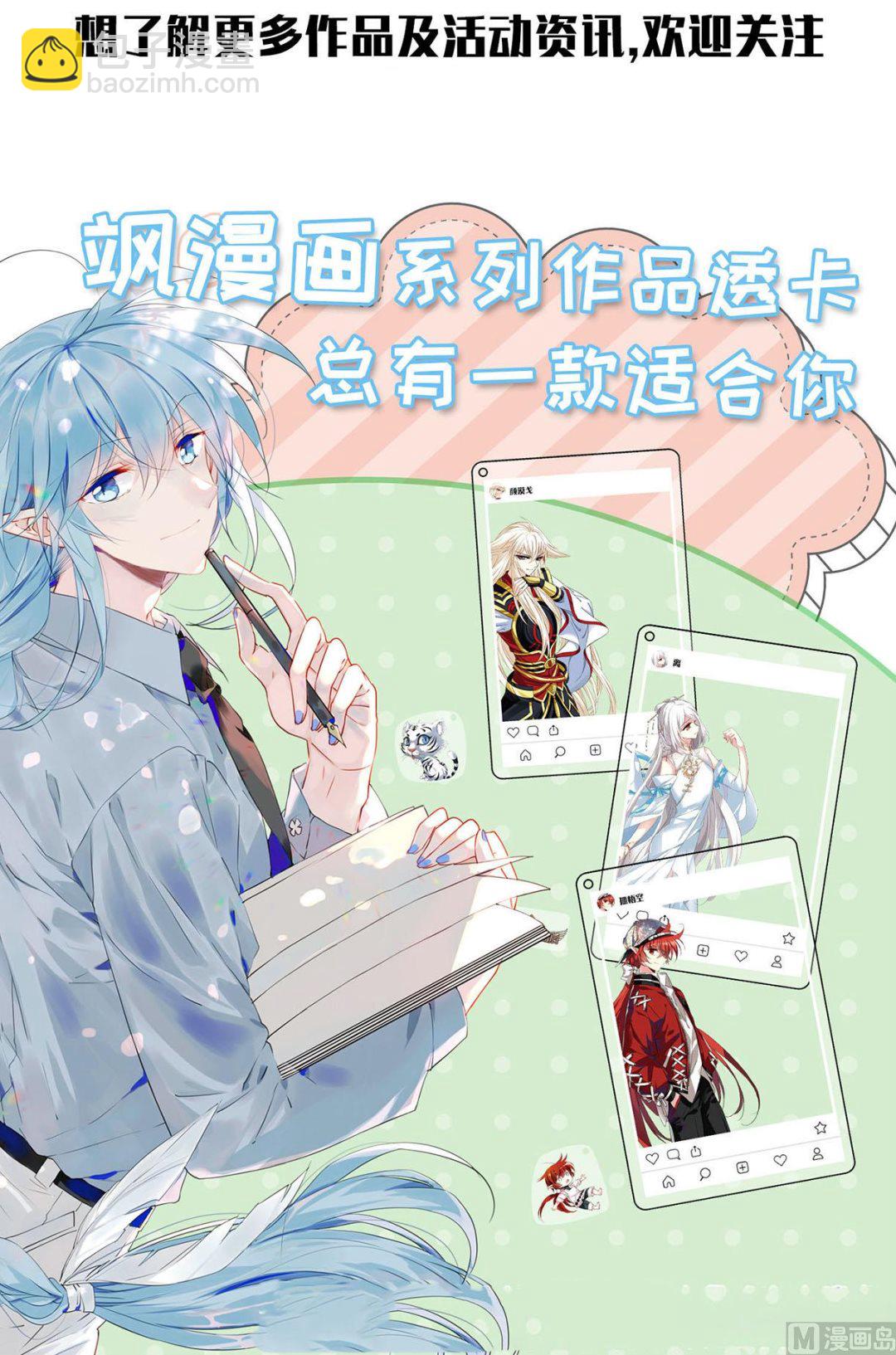 第17话1-第39话