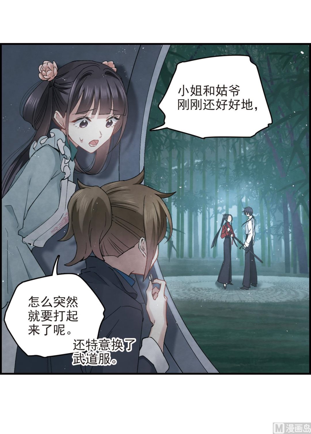 第17话1-第39话