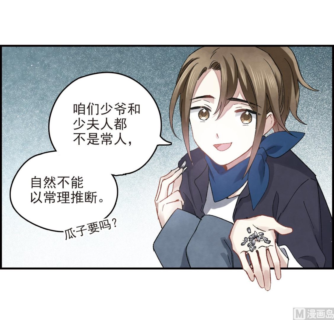 第17话1-第39话