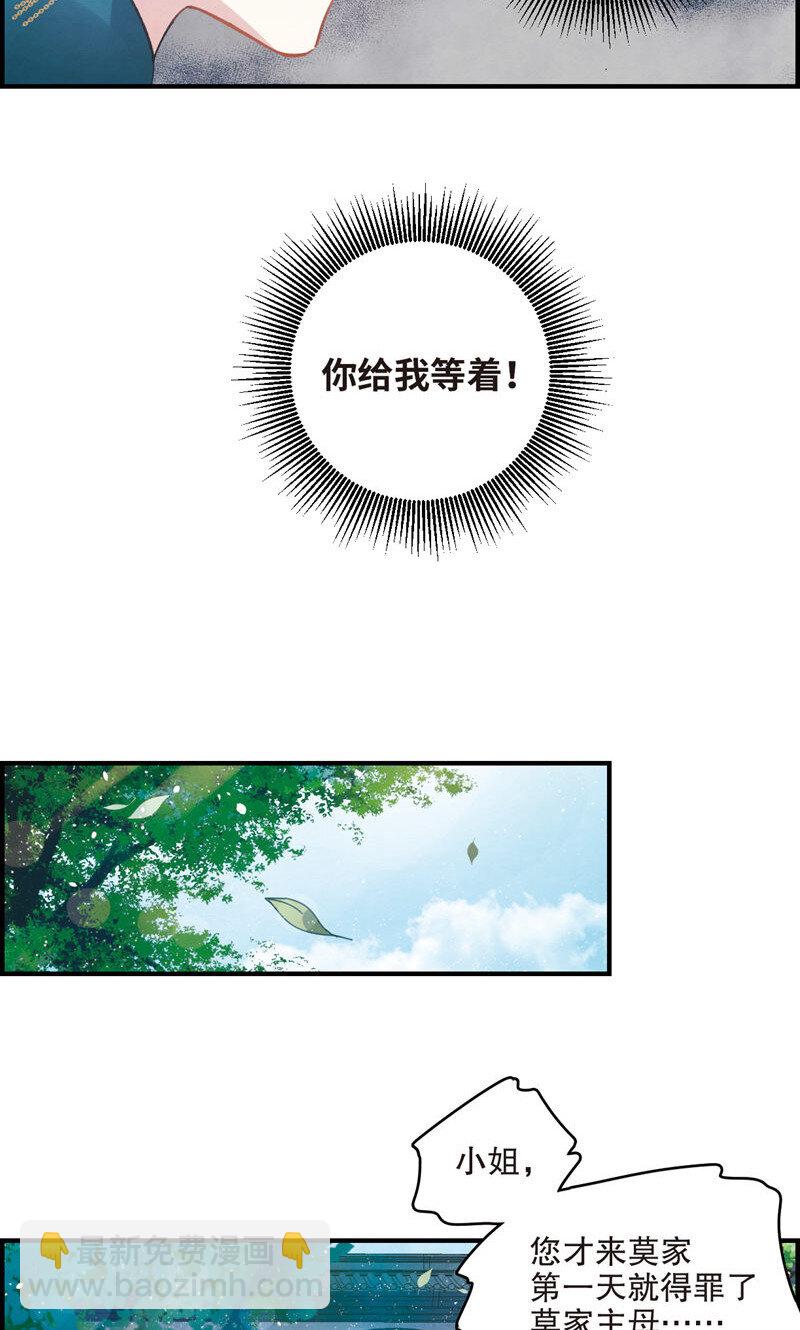 5 第2话2-第5话
