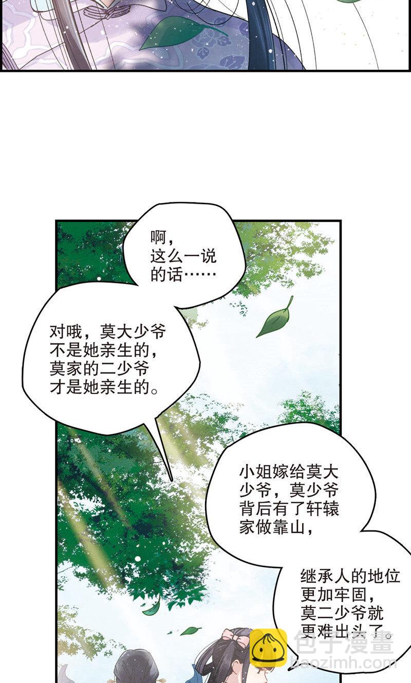 5 第2话2-第5话