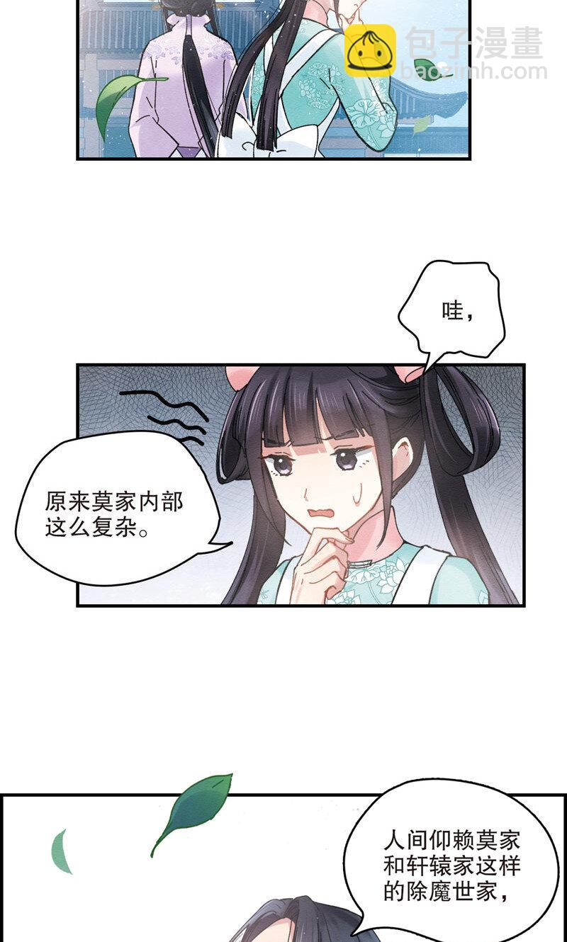 5 第2话2-第5话