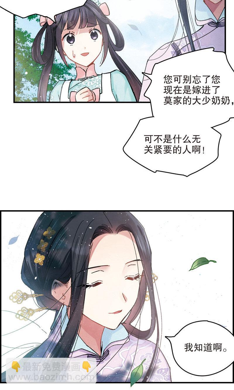 5 第2话2-第5话