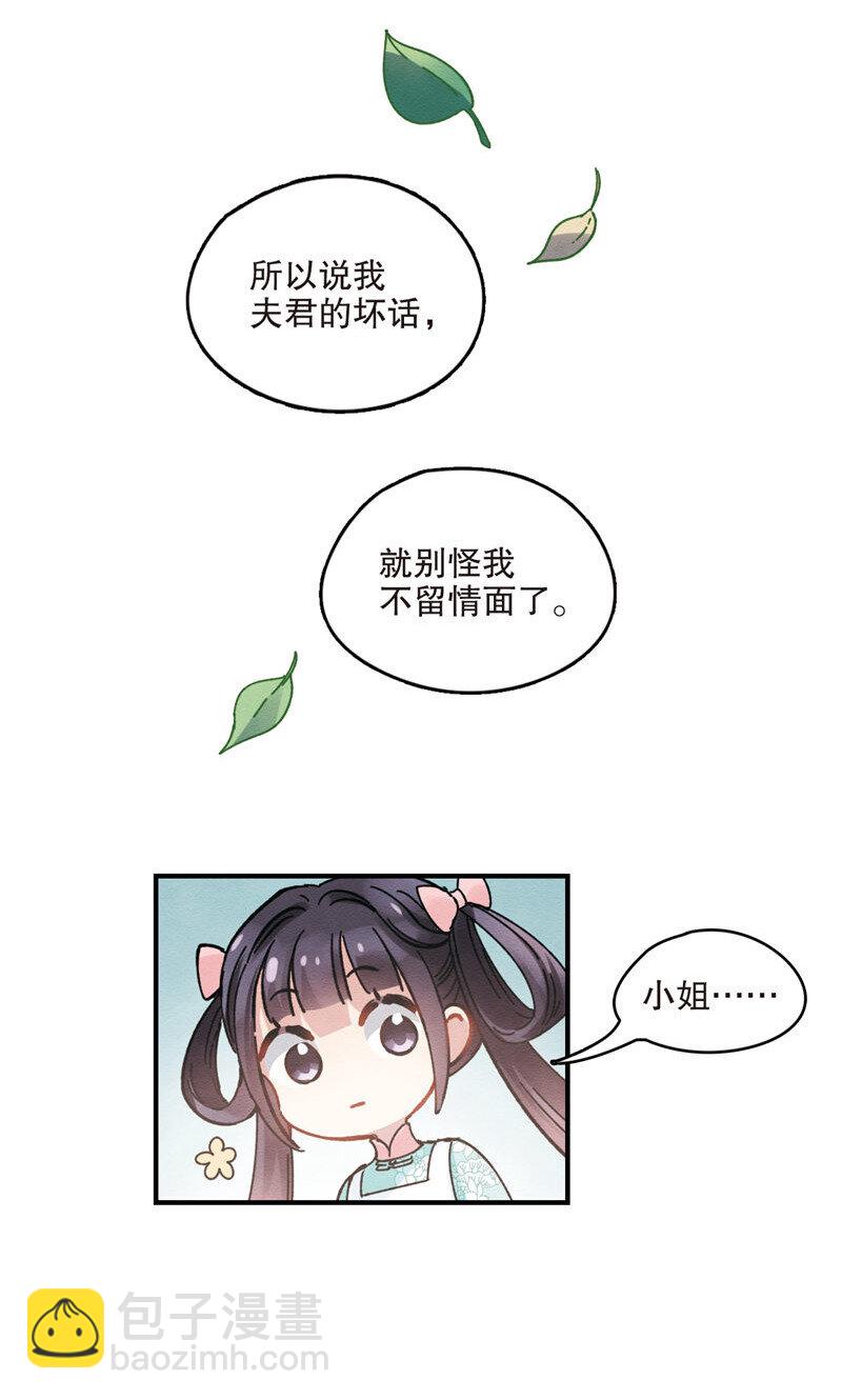 5 第2话2-第5话