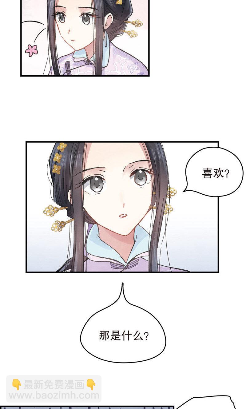5 第2话2-第5话