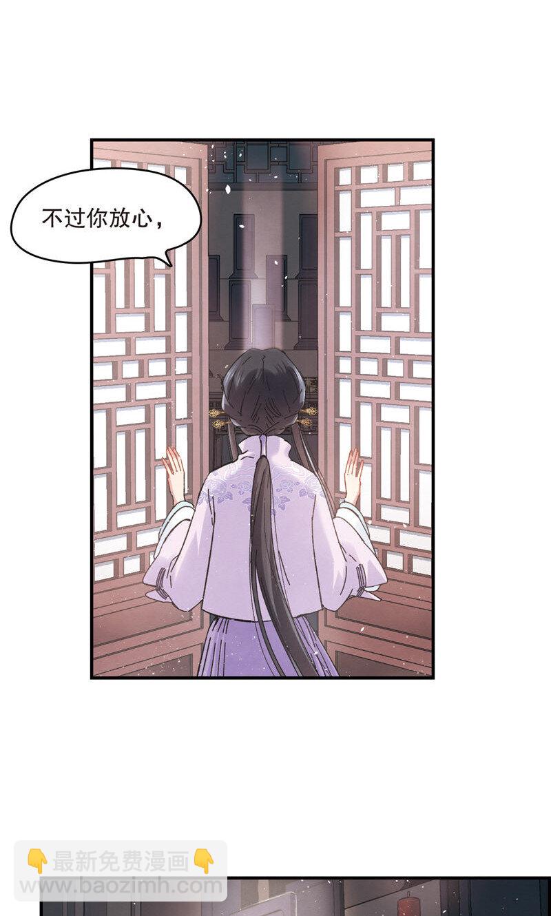 5 第2话2-第5话
