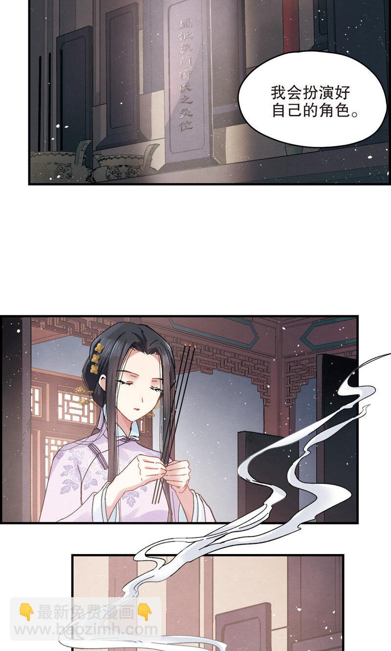 5 第2话2-第5话