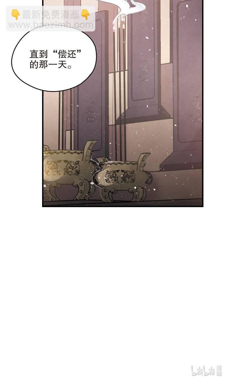 5 第2话2-第5话