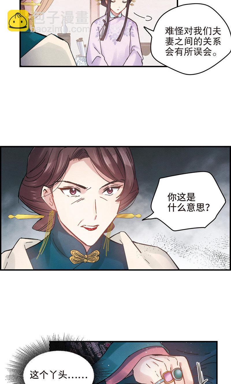 5 第2话2-第5话