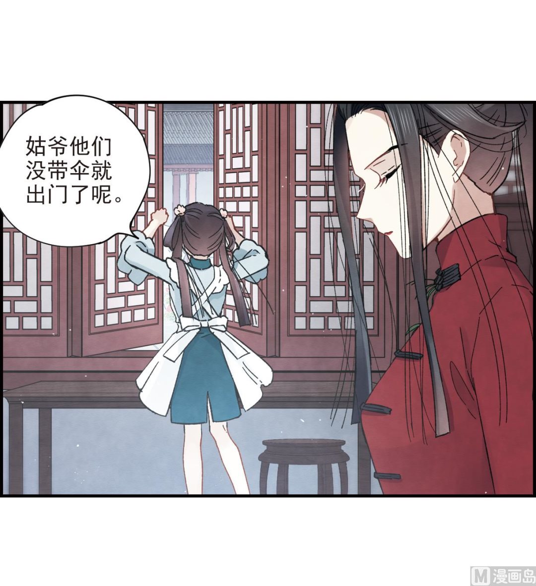 第18话2-第41话