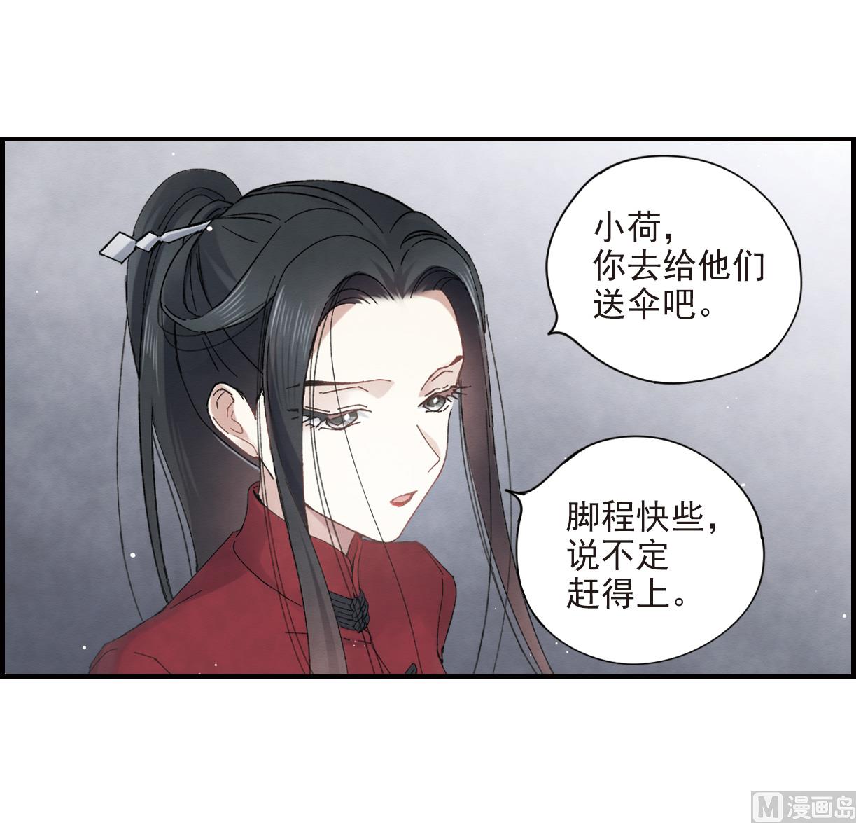 第18话2-第41话
