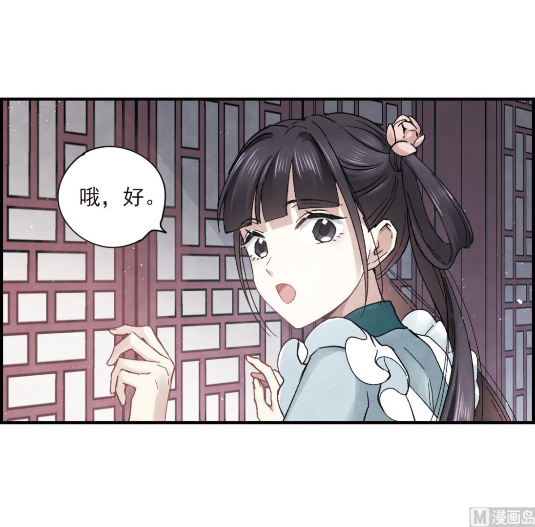 第18话2-第41话
