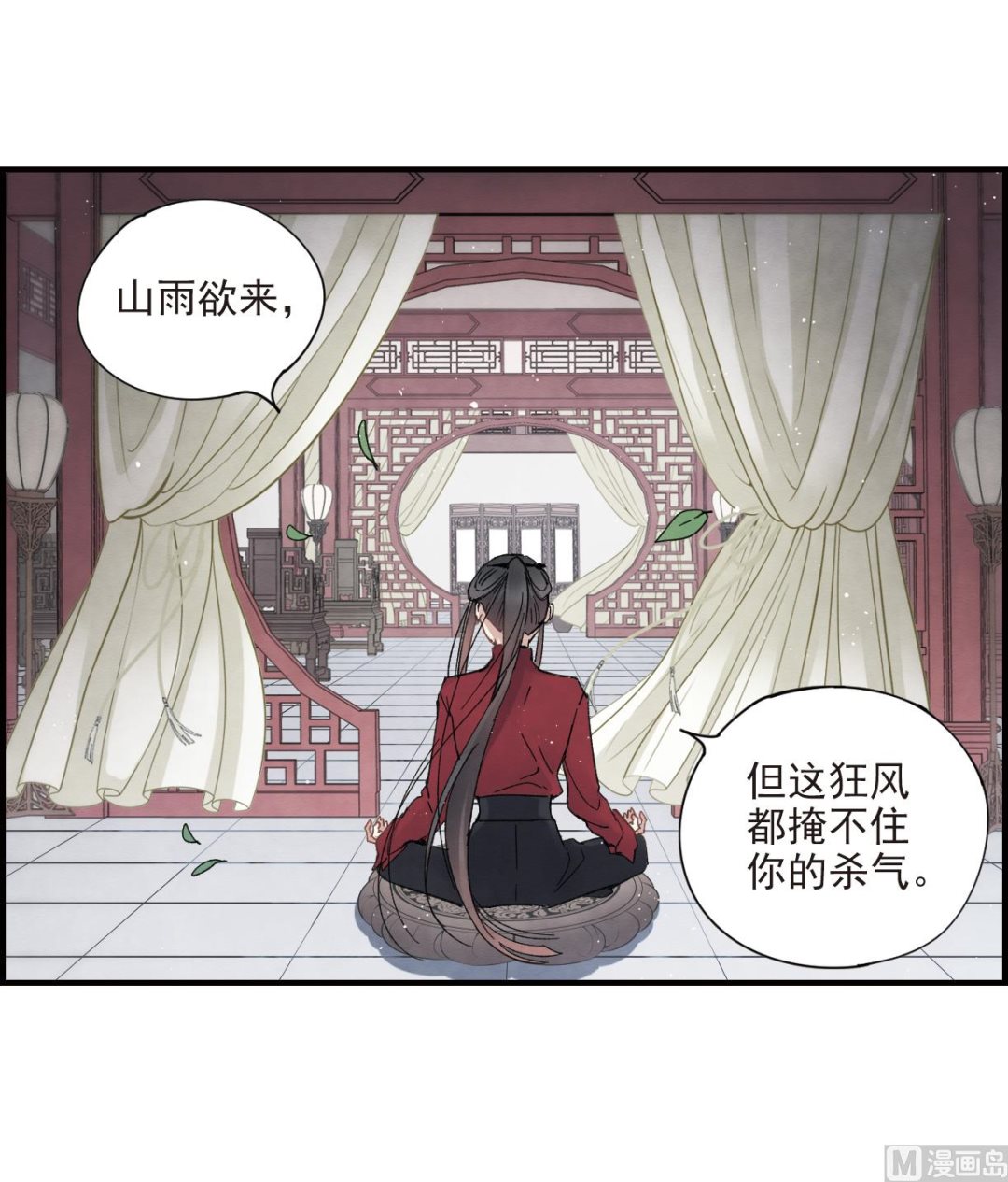 第18话2-第41话