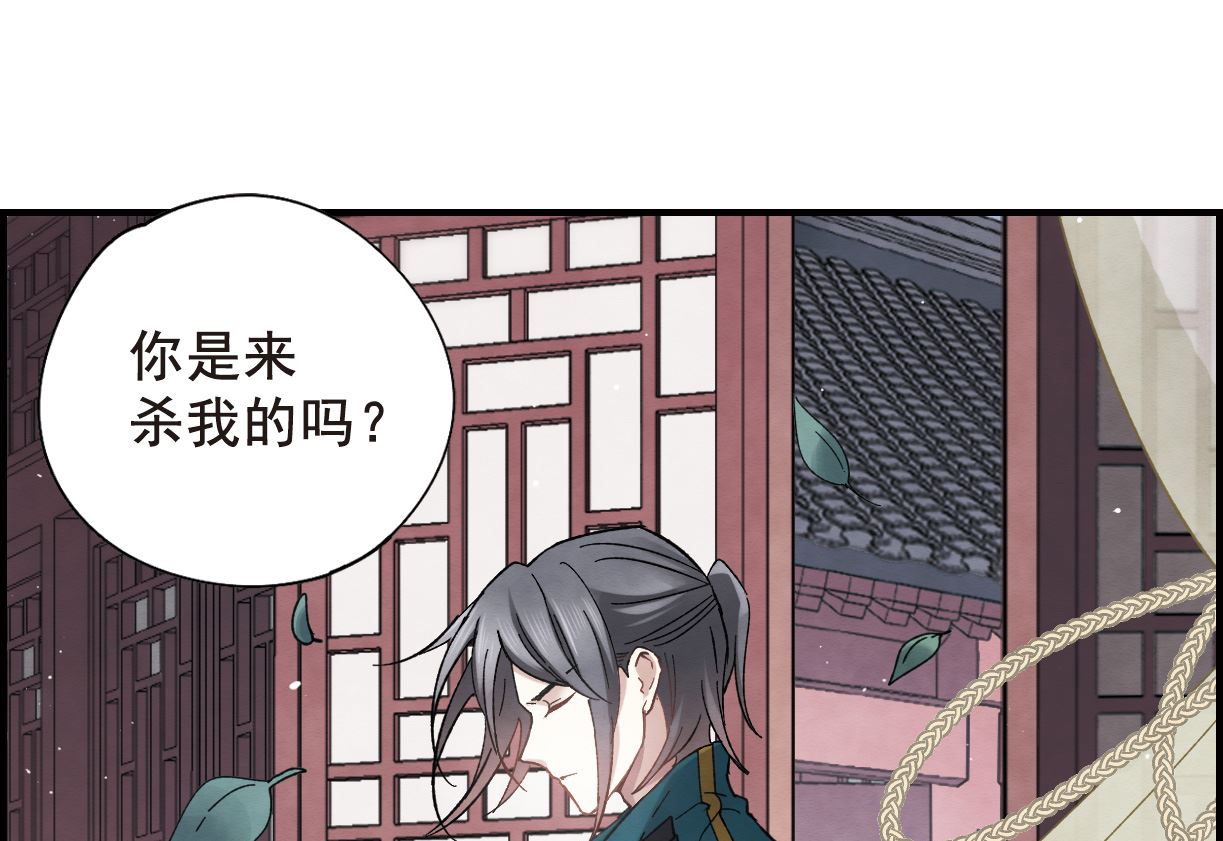 第18话2-第41话