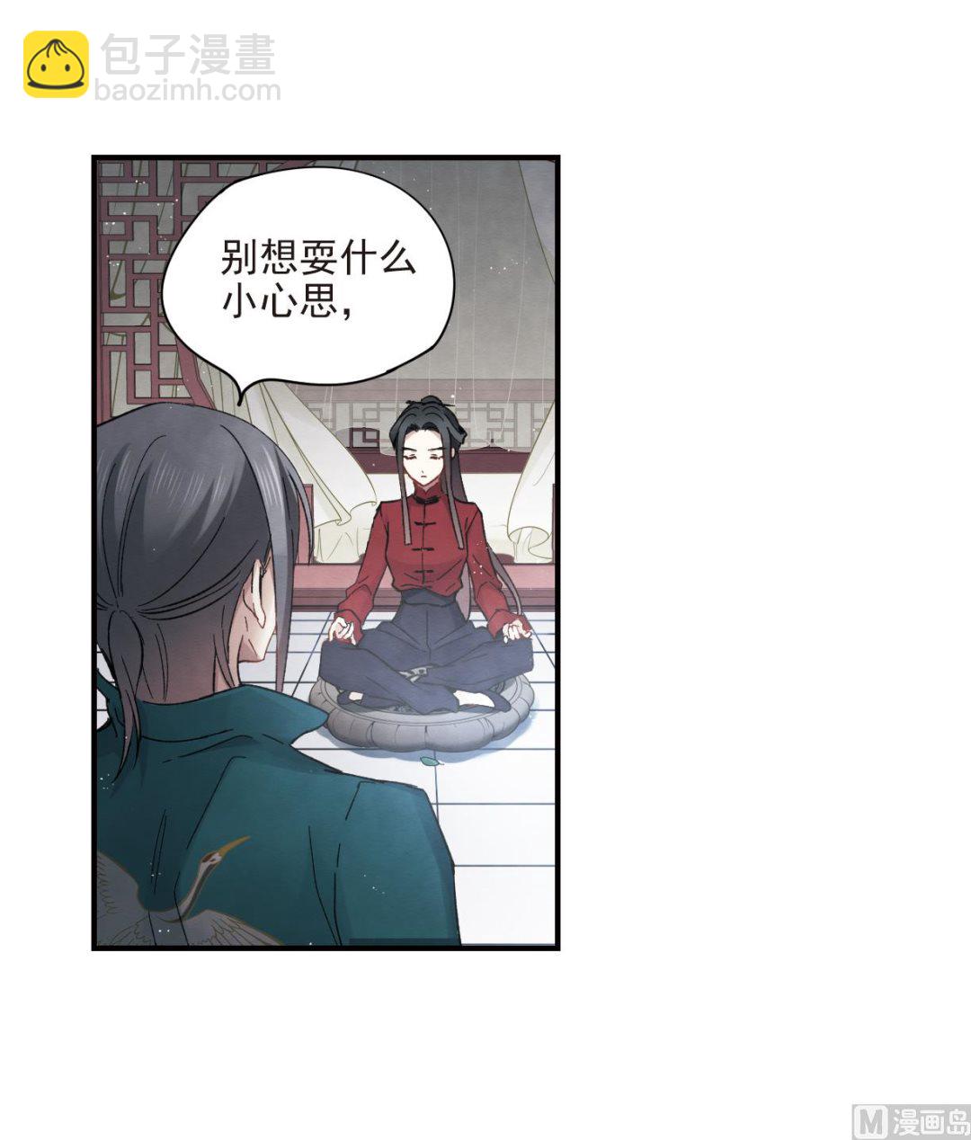 第18话2-第41话
