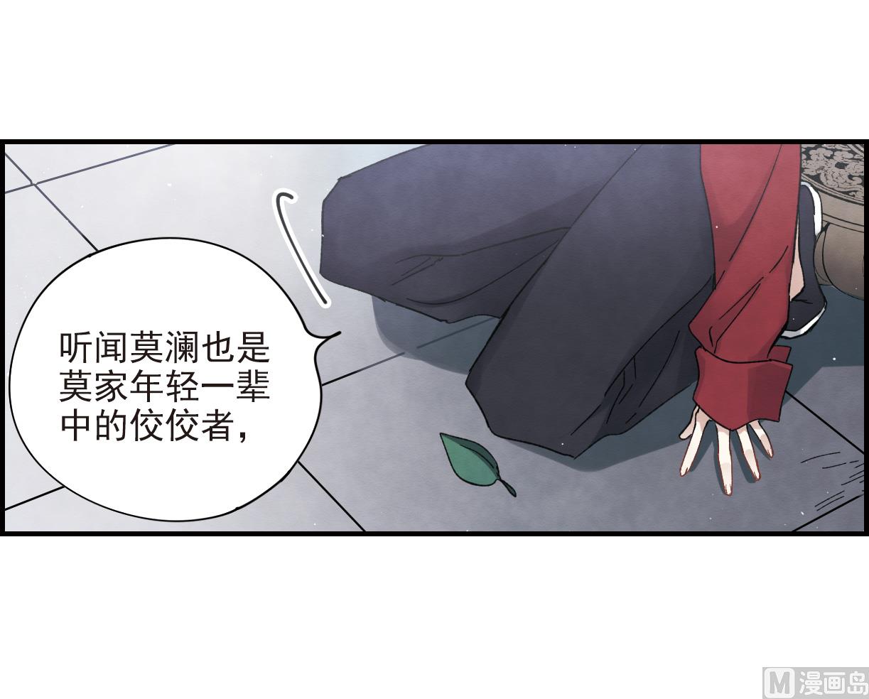 第18话2-第41话