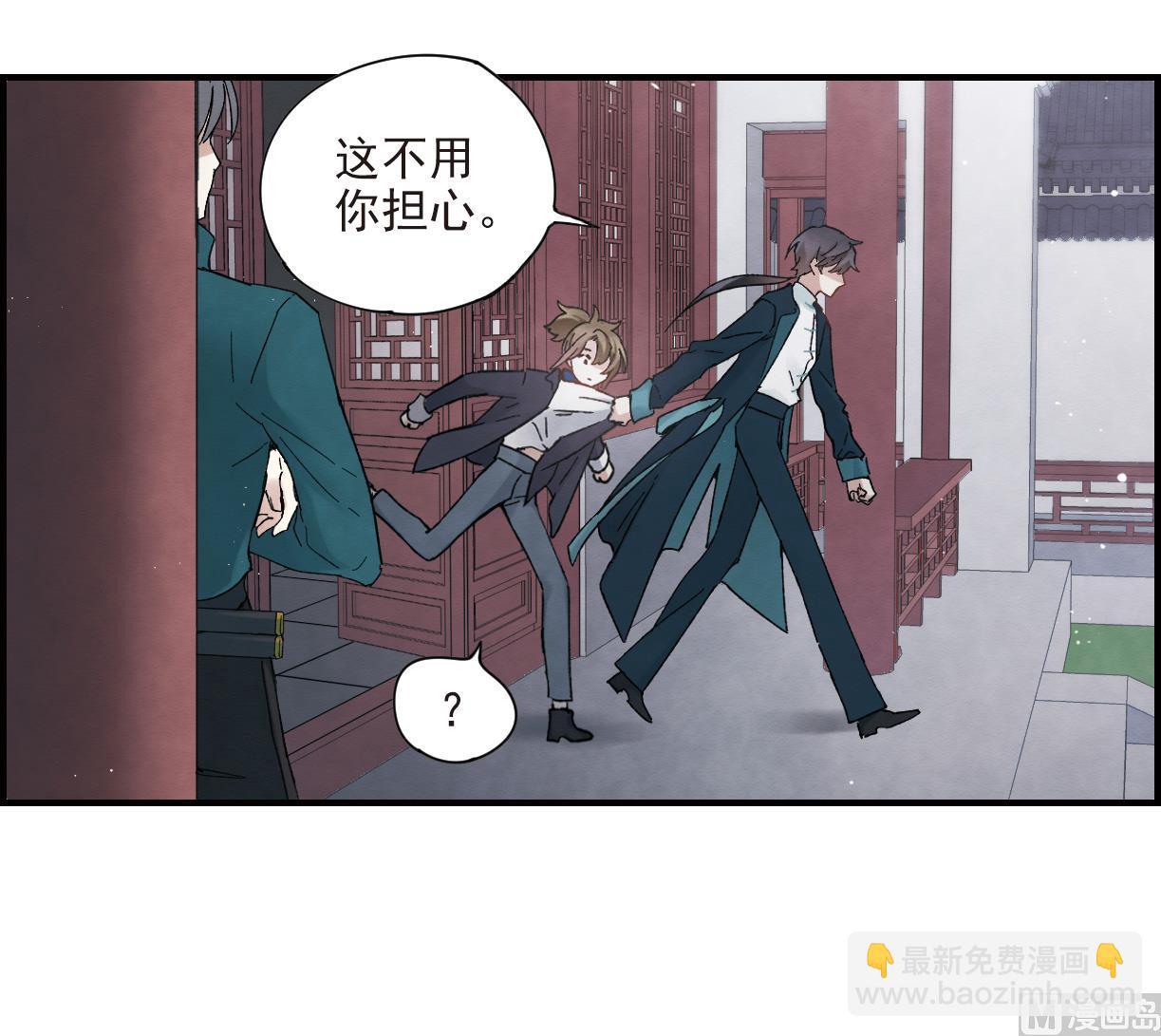 第18话2-第41话