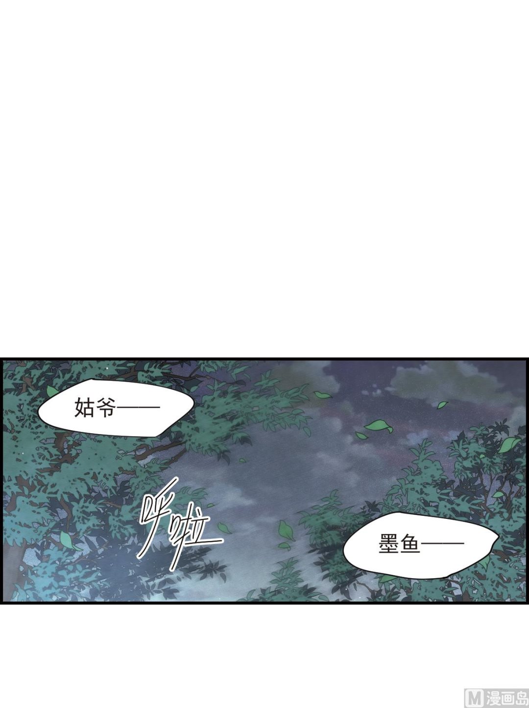 第18话2-第41话
