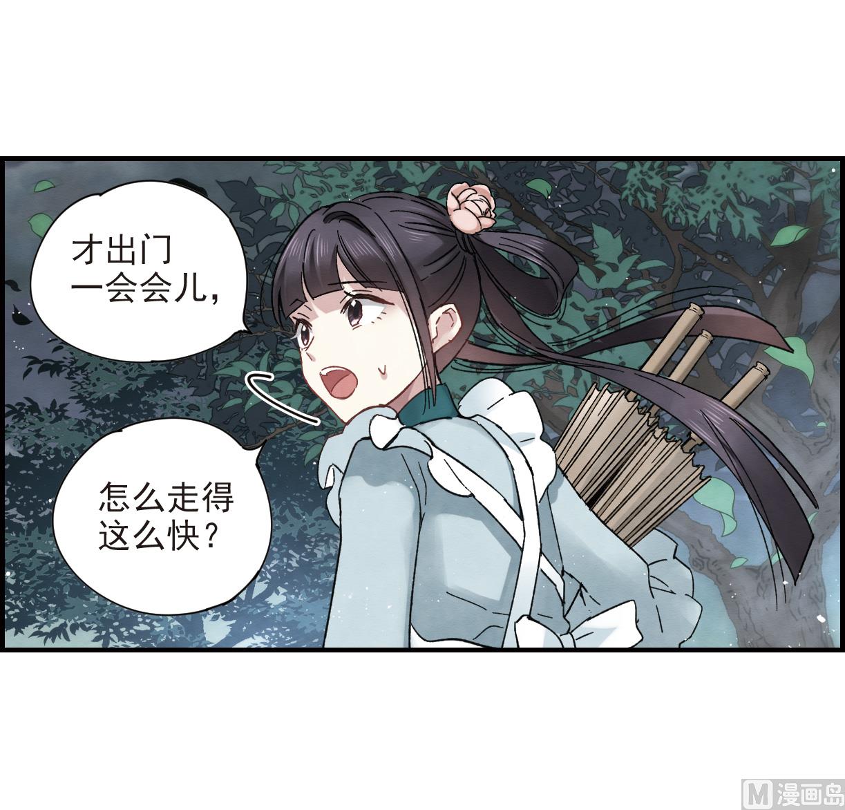 第18话2-第41话