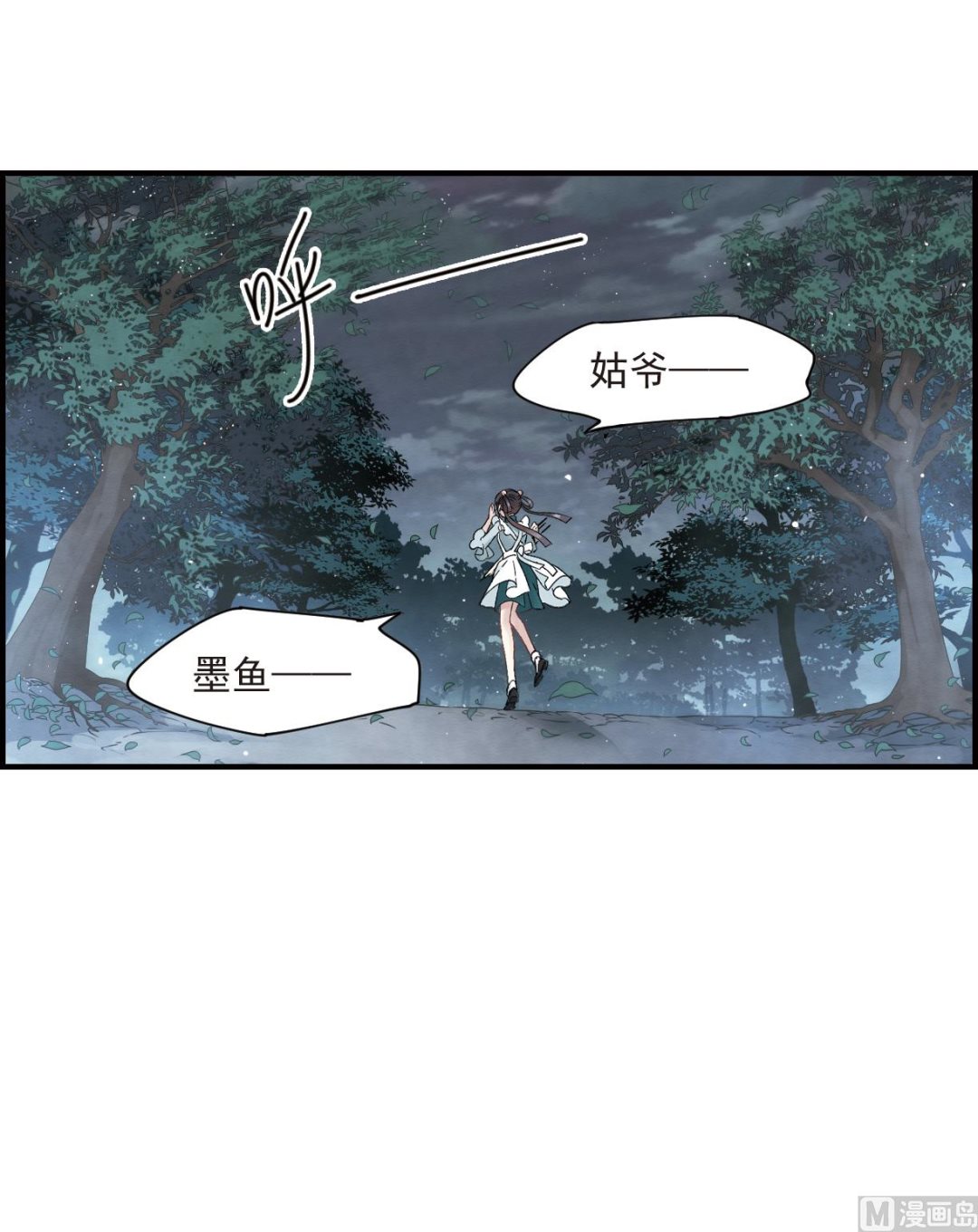 第18话2-第41话