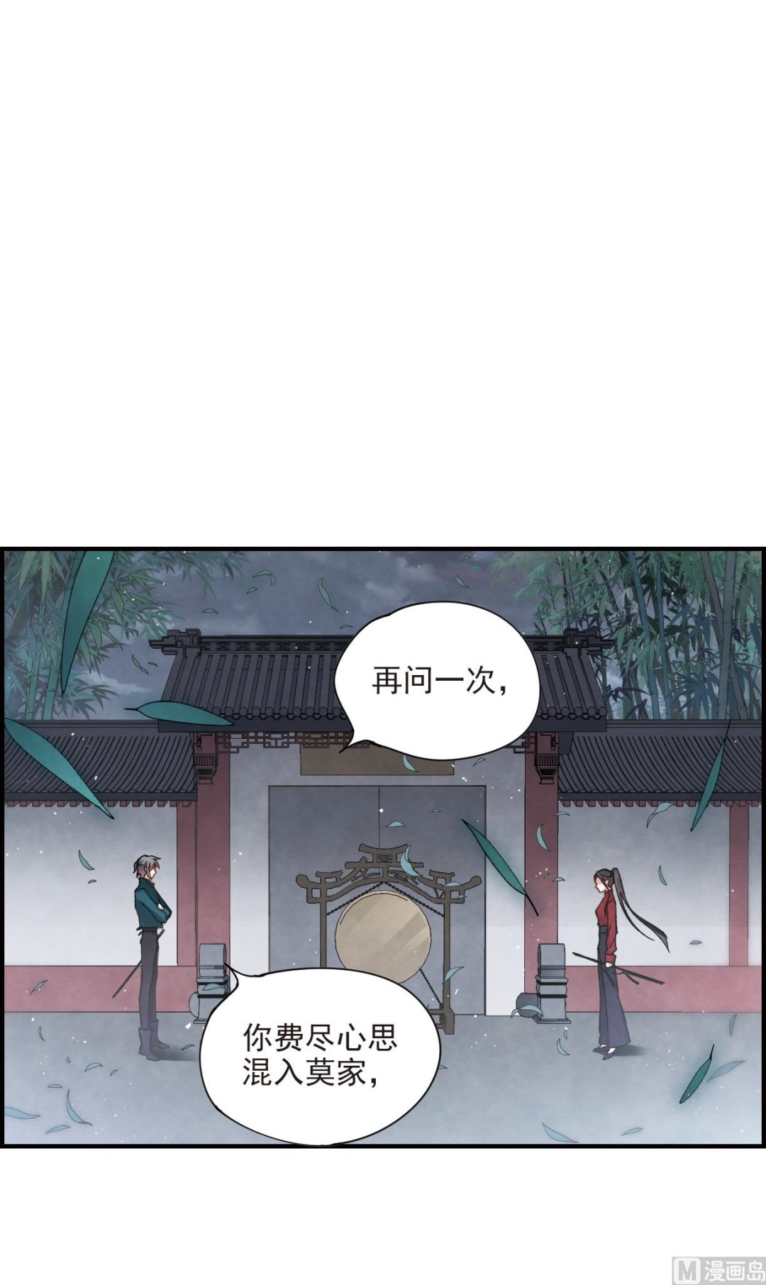 第18话2-第41话