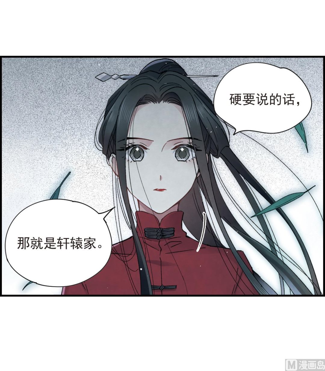 第18话2-第41话
