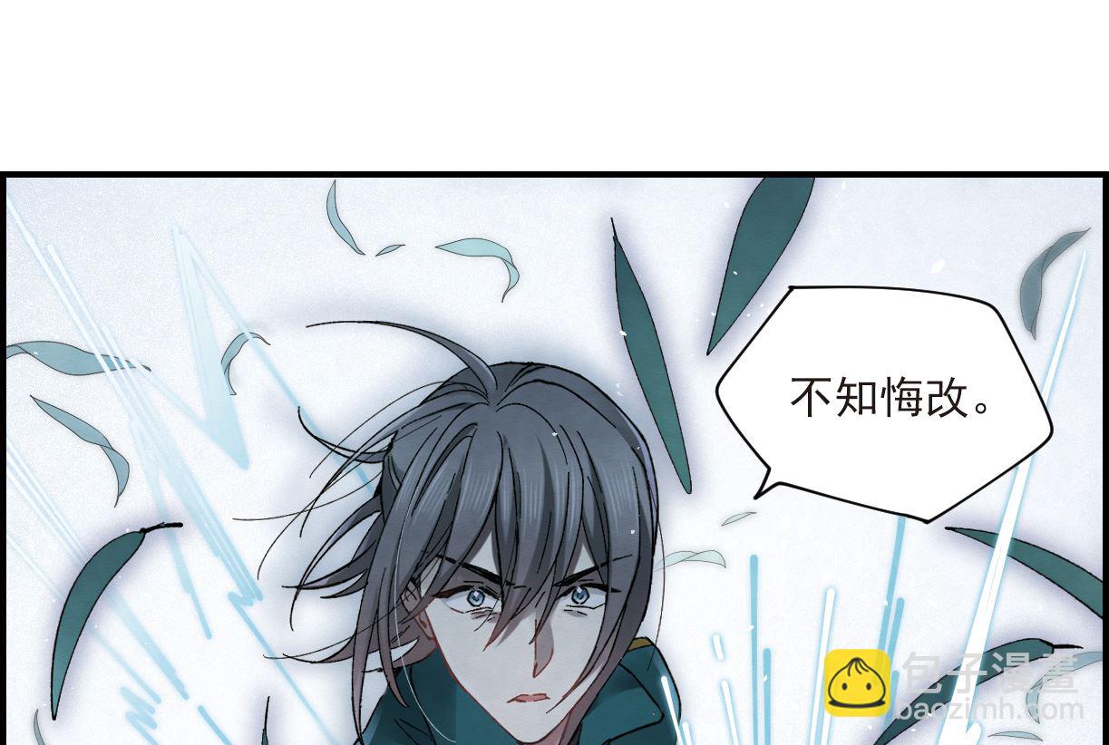 第18话2-第41话