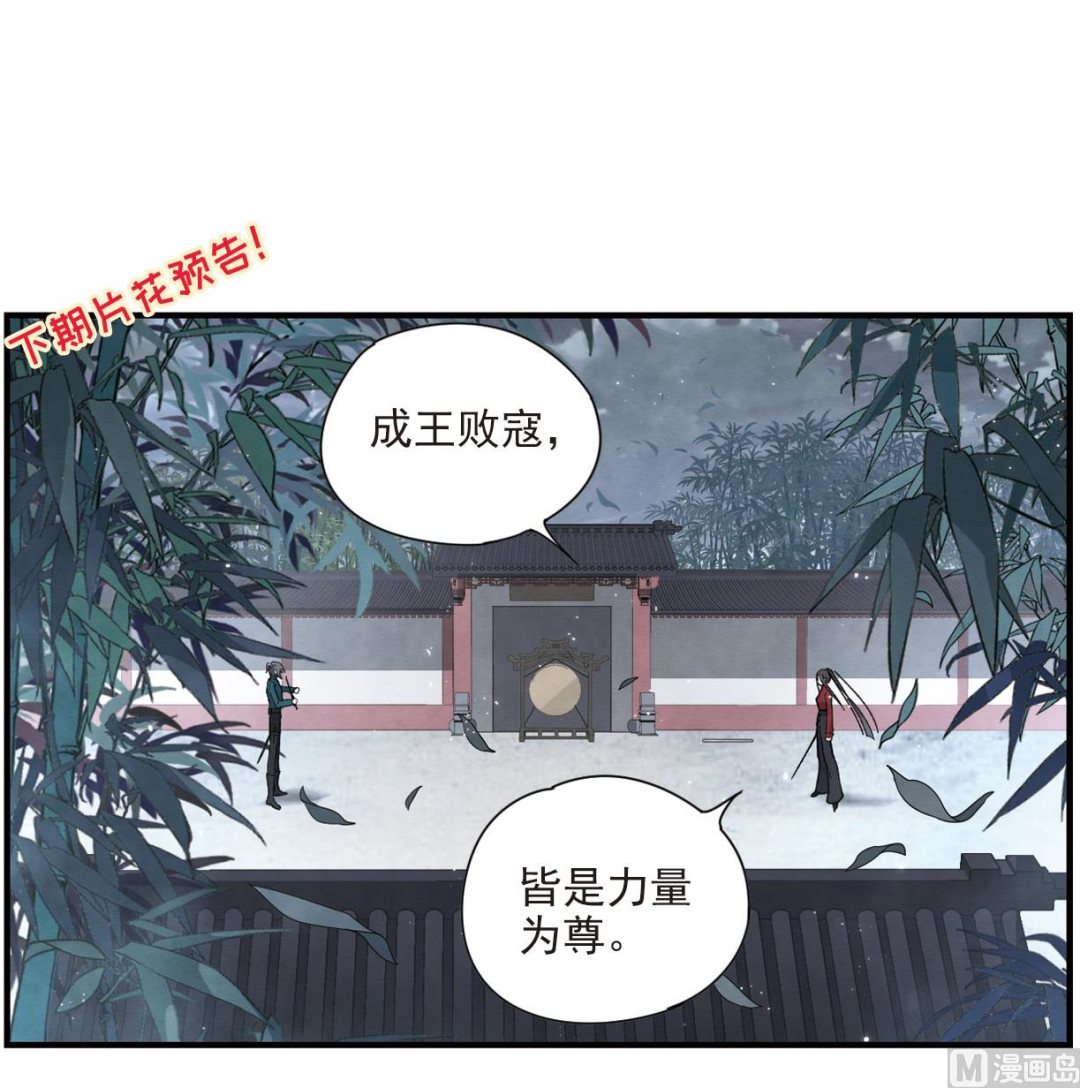 第18话2-第41话