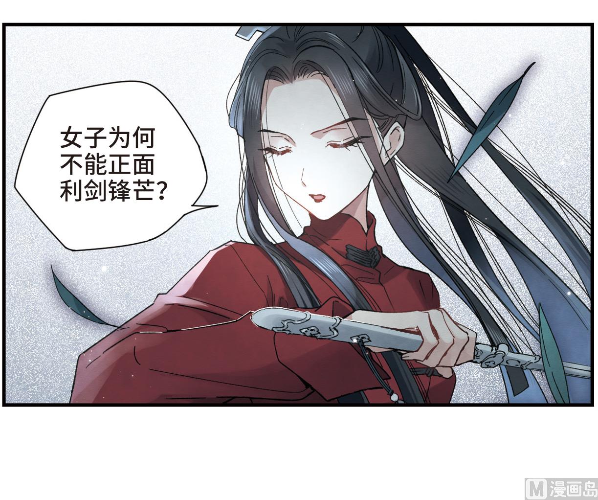第18话2-第41话