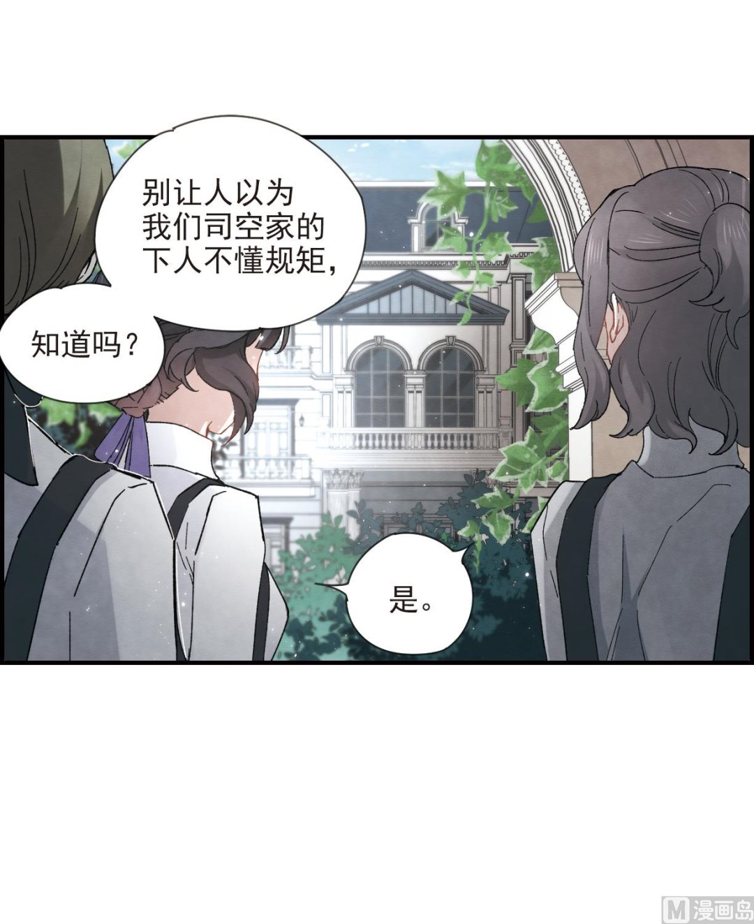 第19话2-第43话