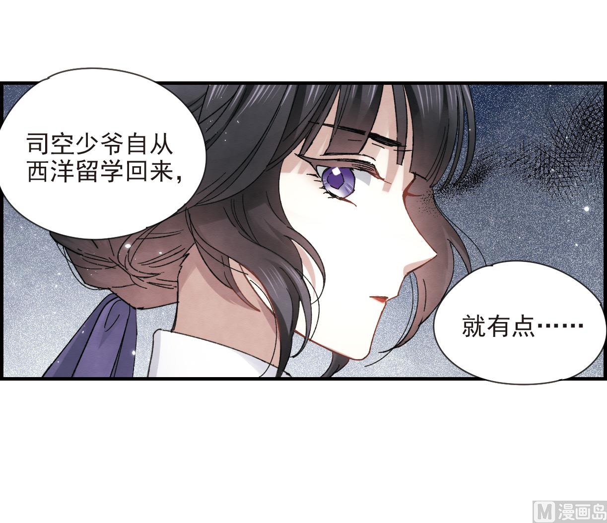 第19话2-第43话