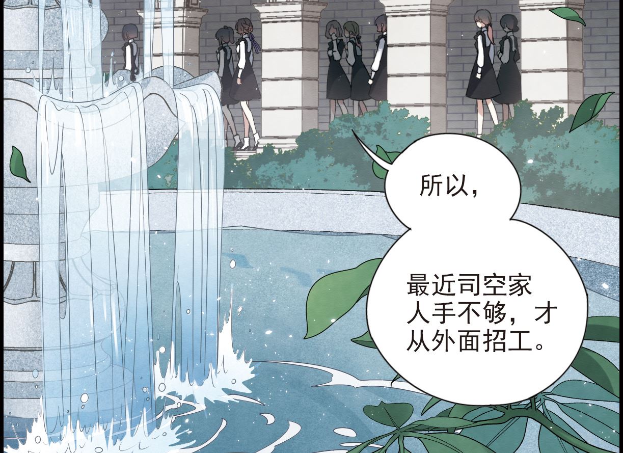第19话2-第43话