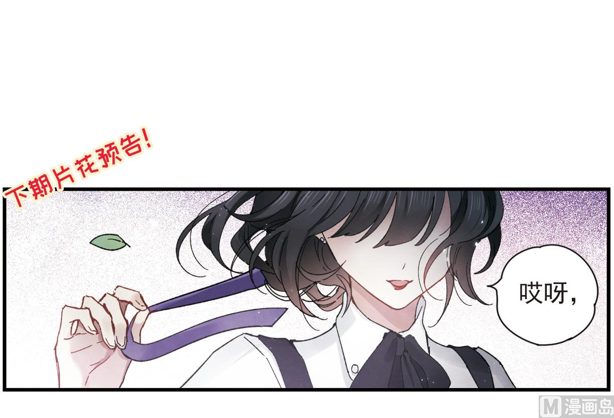 第19话2-第43话