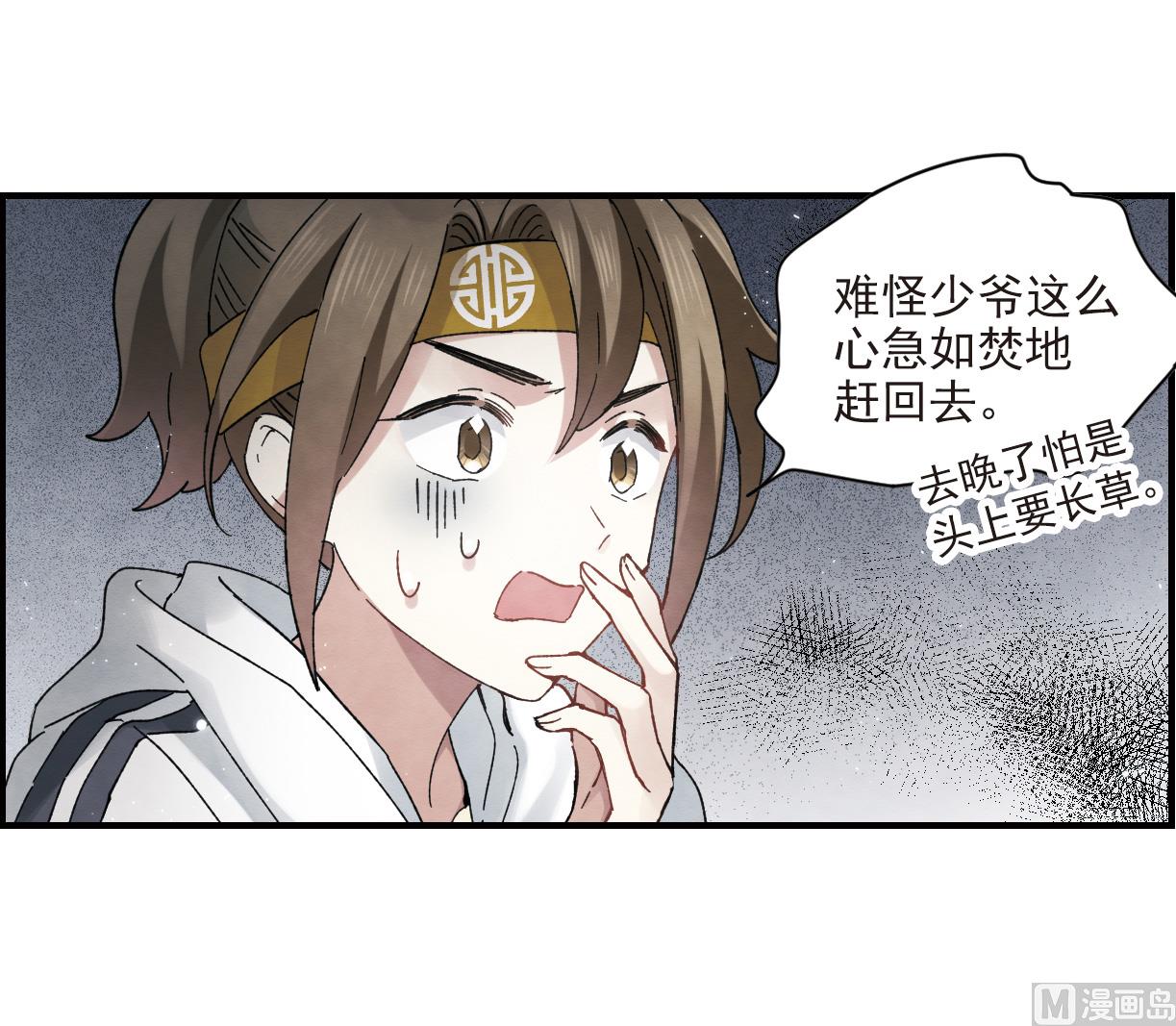 第20话1-第45话