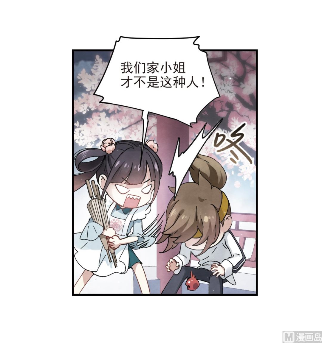第20话1-第45话