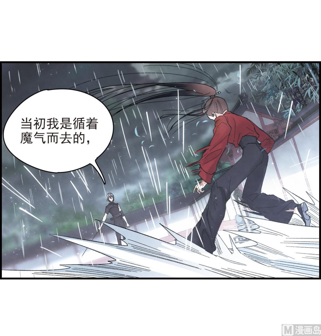 第20话1-第45话