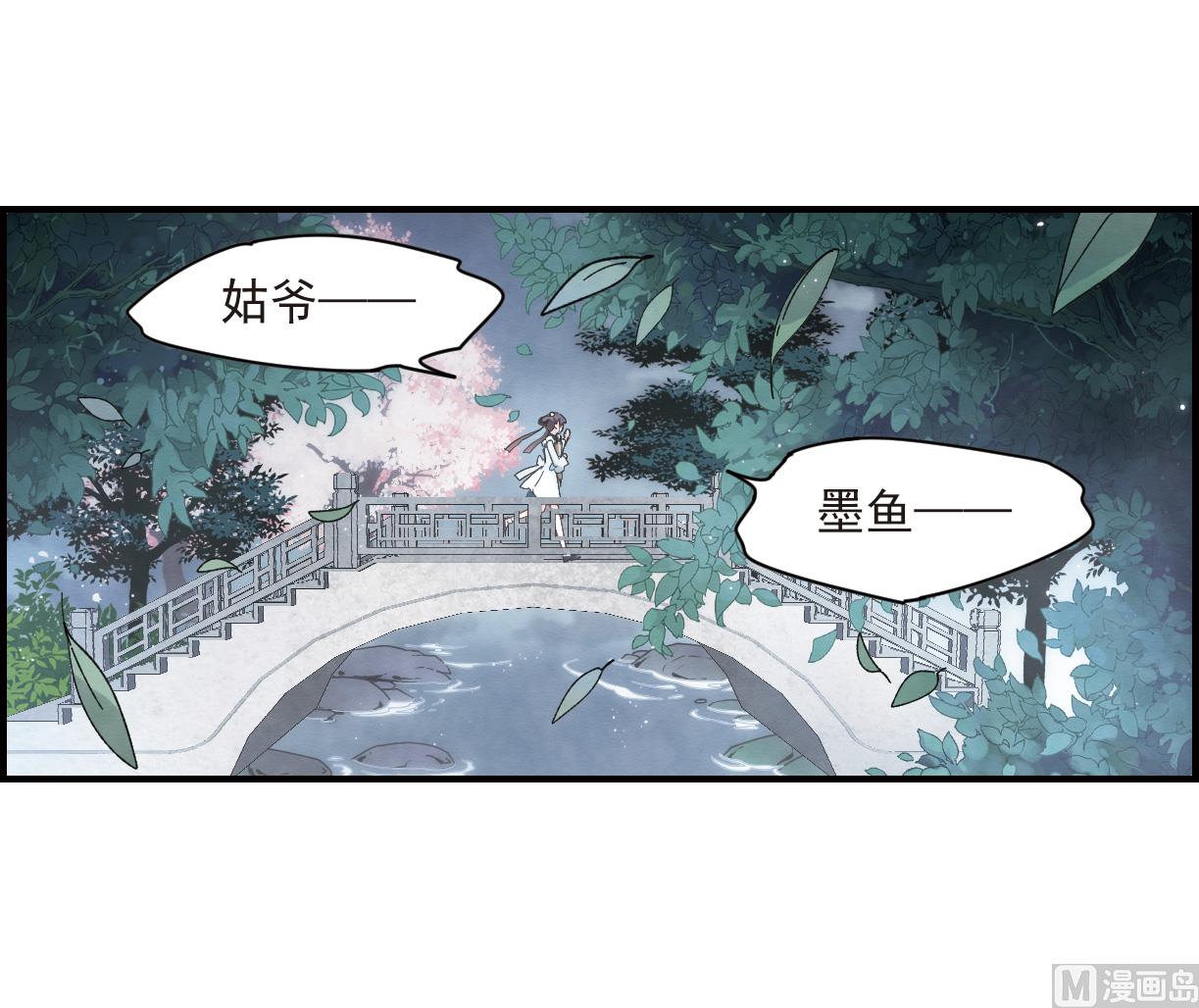 第20话1-第45话