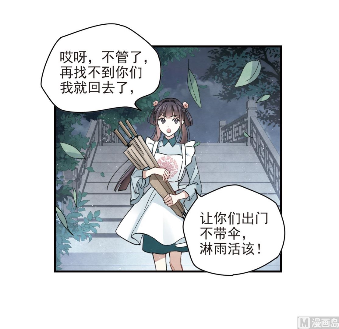 第20话1-第45话