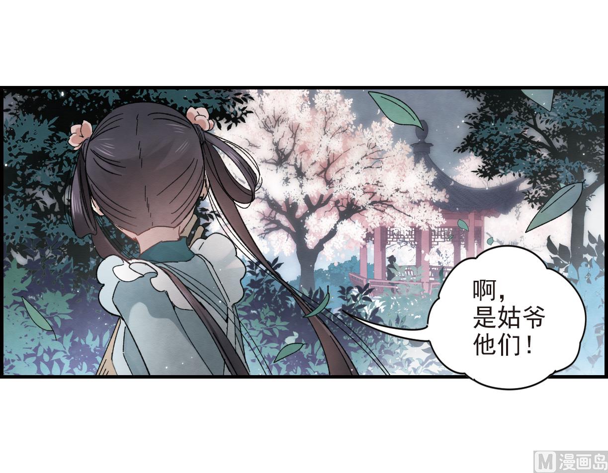 第20话1-第45话