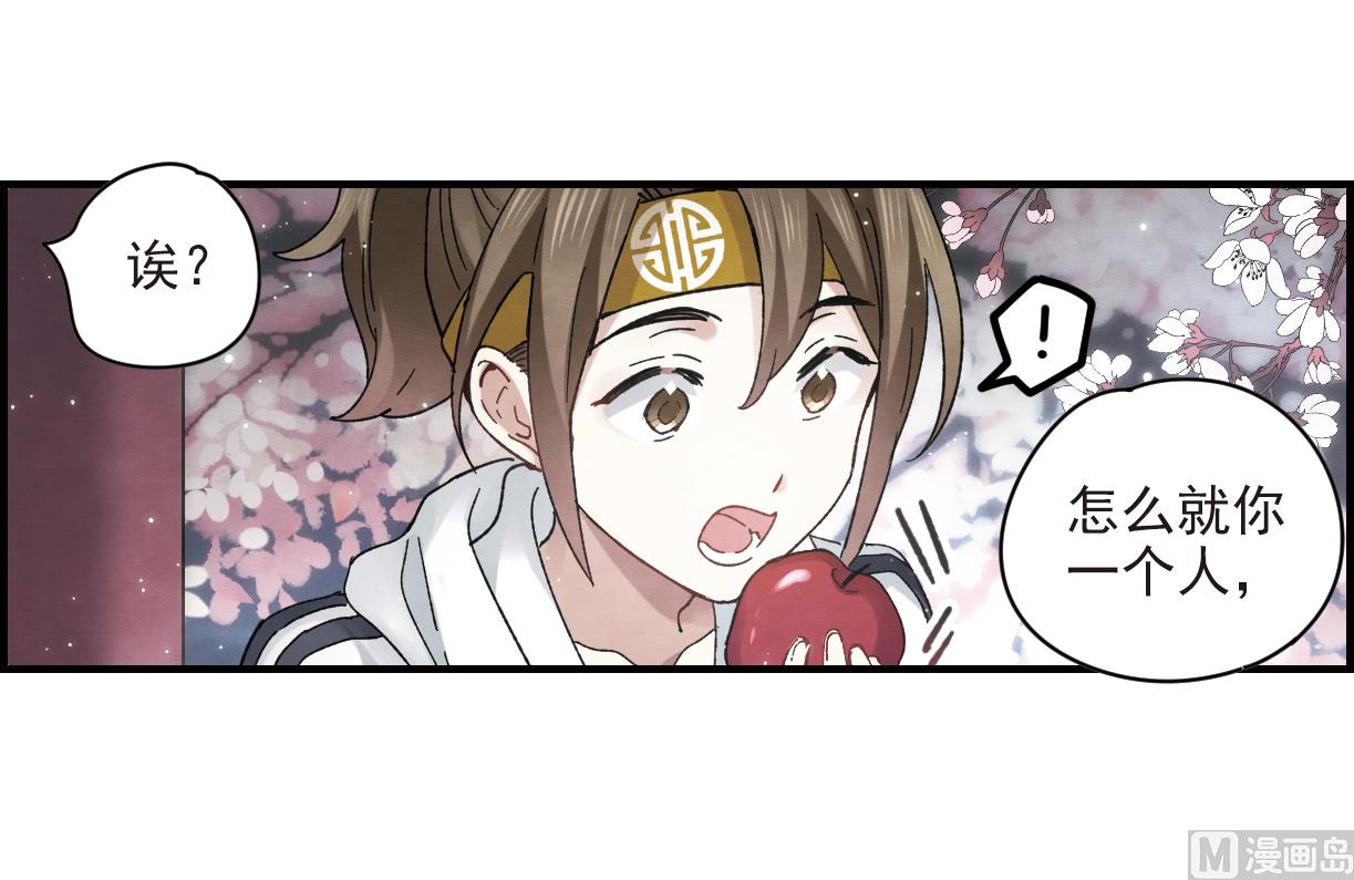 第20话1-第45话