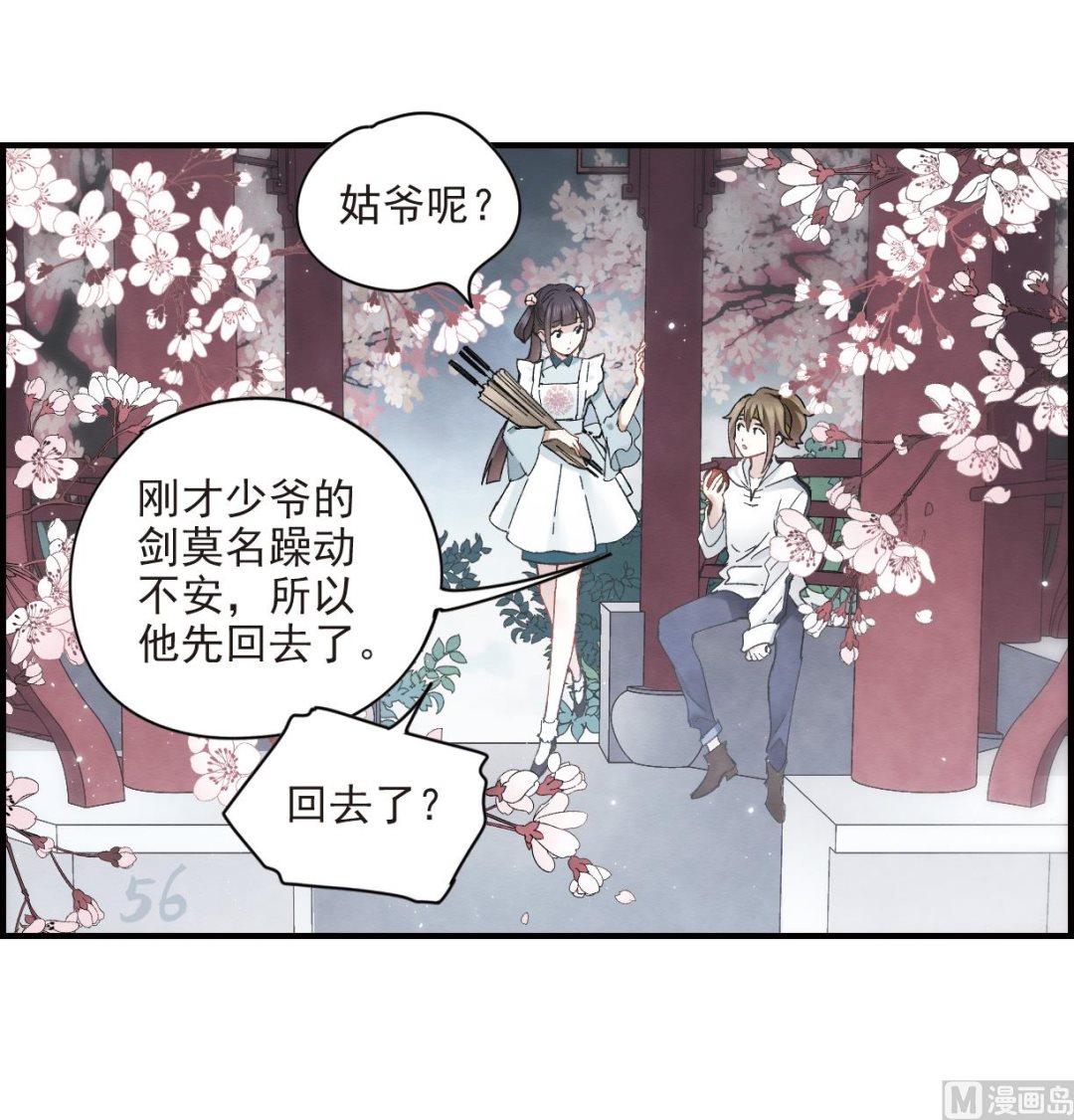 第20话1-第45话