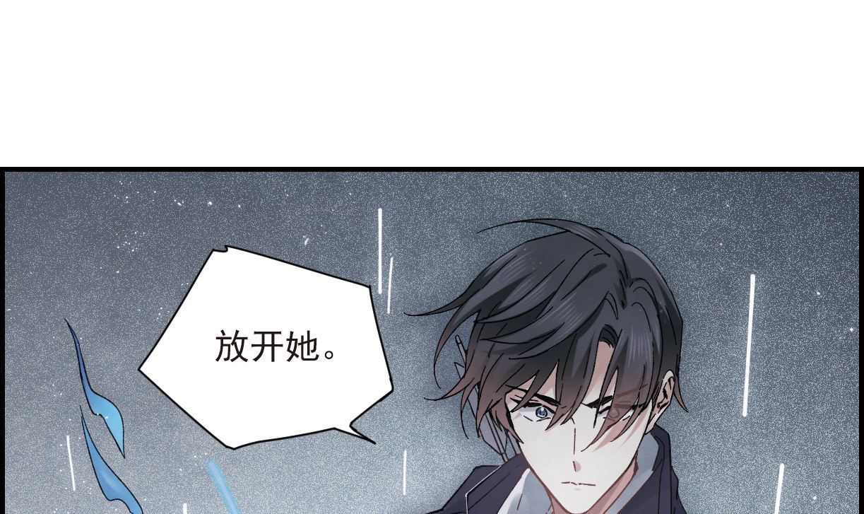 第20话3-第47话