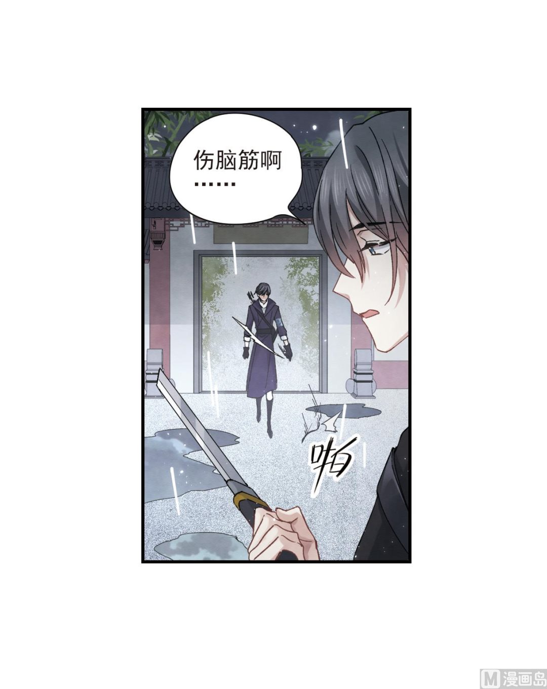 第20话3-第47话