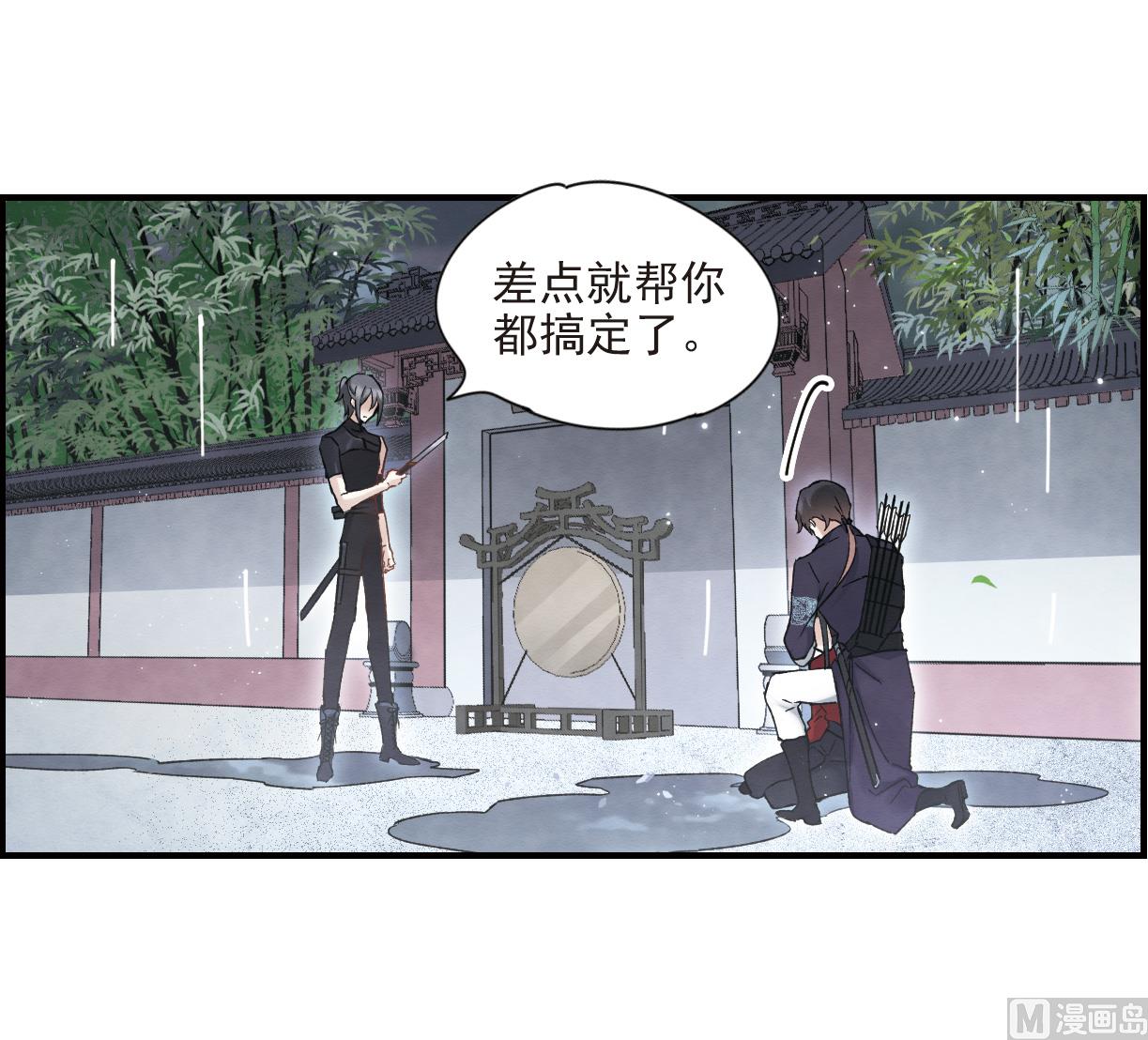 第20话3-第47话