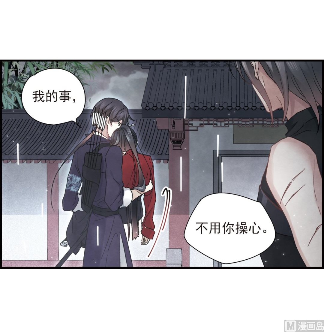 第20话3-第47话