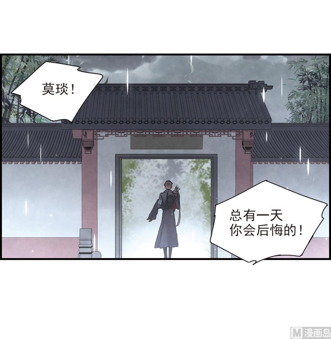 第20话3-第47话